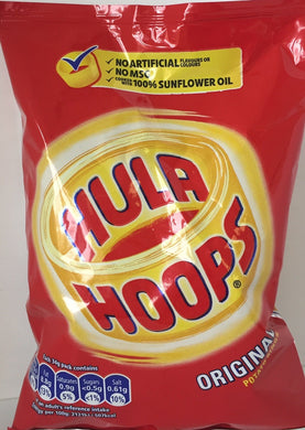 thumbnail interactive-video image 1 of Hula Hoops Potato Rings Variety Pack – Cheese & Onion, Salt & Vinegar, BBQ Beef (34g Bags) 1 of 5